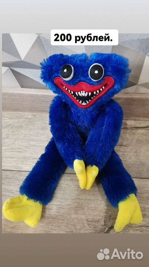 Мягкие игрушки