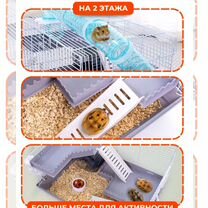 Клетка для грызунов клетка для хомяка мышей, Санкт-Петербург