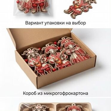 Эко-овечка елочные игрушки из дерева оптом