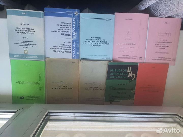 Книги по электромеханике