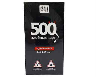 500 Злобных карт. Дополнение