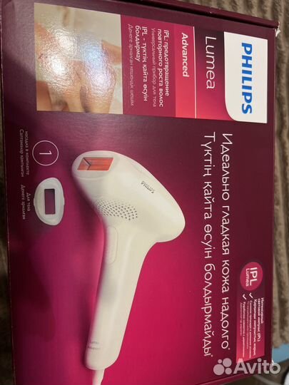 Philips lumea
