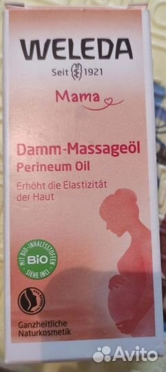 Масло кожи интимной области Веледа