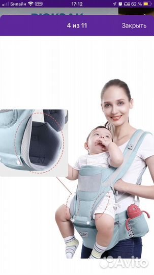 Рюкзак переноска кенгуру для детей
