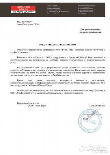 Бухгалтерские услуги удаленно полный спектр