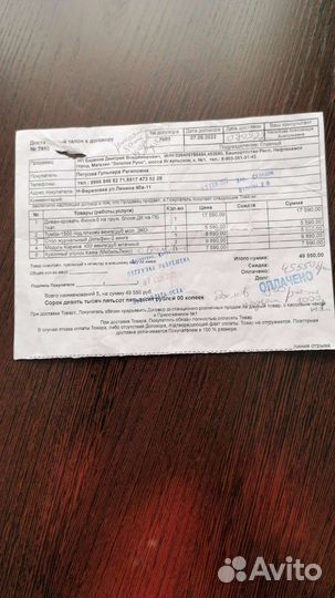 Журнальный стол трансформер