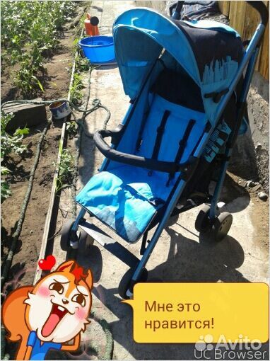 Прогулочная коляска