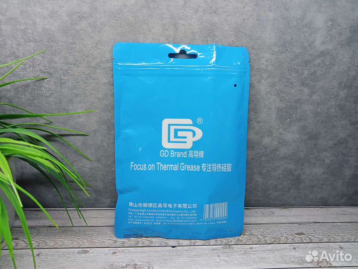 Термопаста GD900
