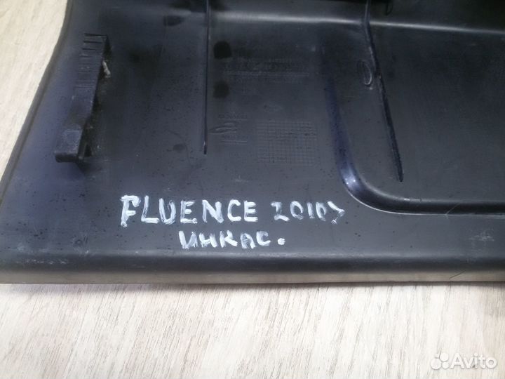 Накладка замка багажника Renault Fluence 2010)