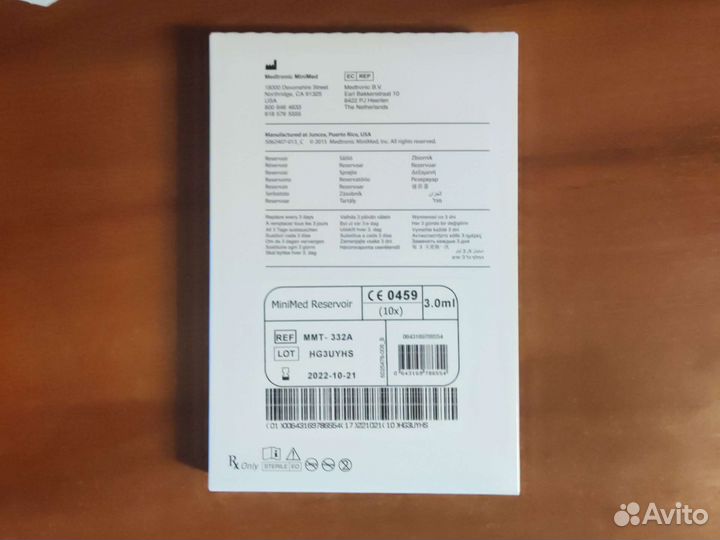 Резервуары MiniMed