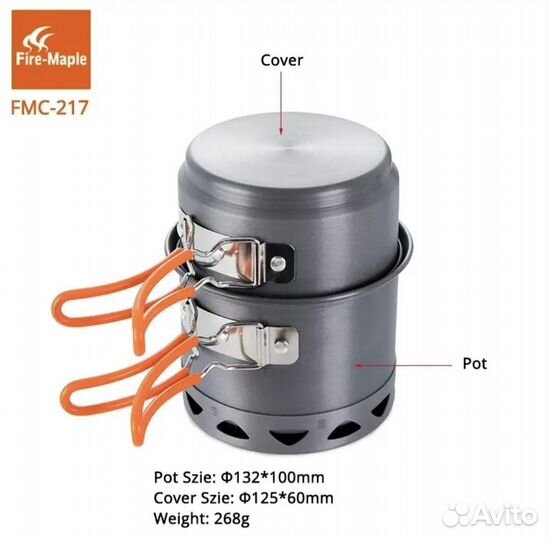 Радиаторный Котелок Fire Maple FMC-217