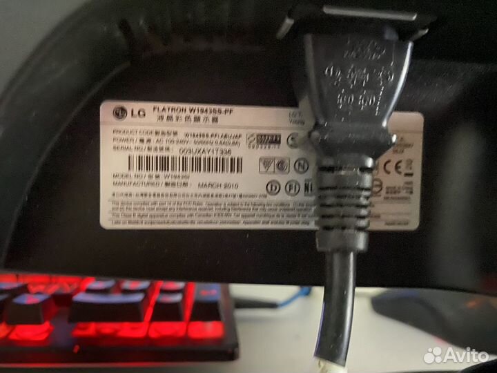Монитор для компьютера 47 см