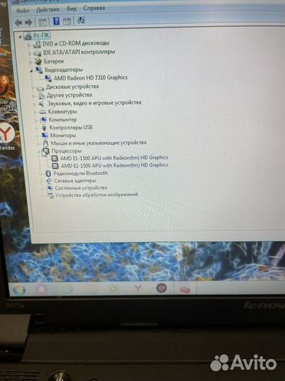 Ноутубук 15.6 дюймов