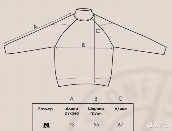 Водолазка Stone island ghost piеce