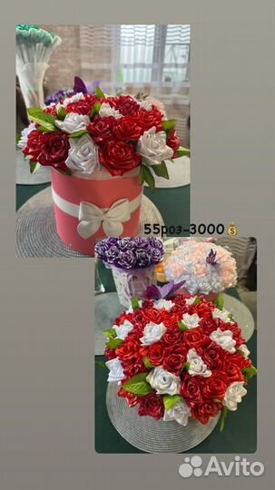 Букет из атласных лент