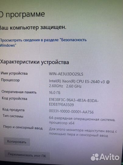 Игровой пк комплект