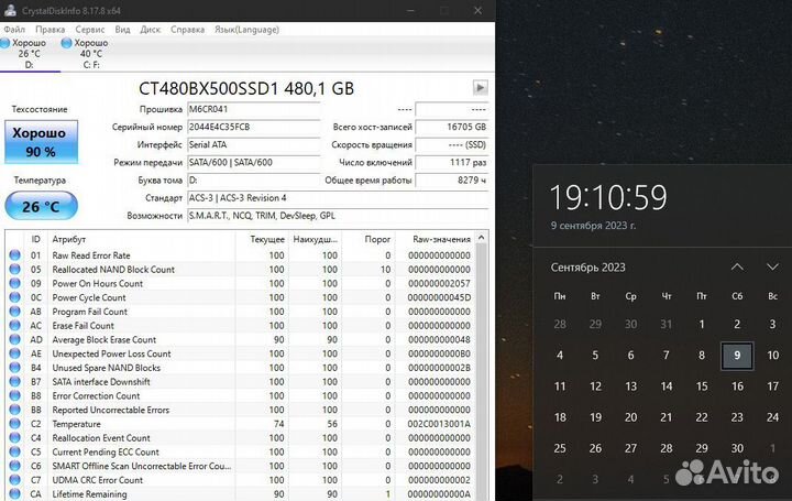 Ssd crucial bx500 480gb
