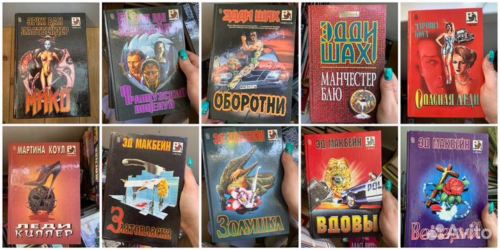 Книги фэнтези фантастика ужасы триллер