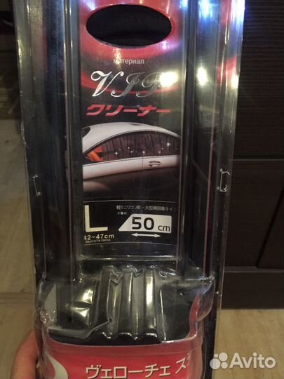 Автомобильные шторки