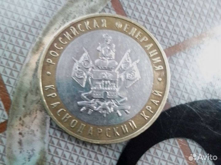 Юбилейные монеты