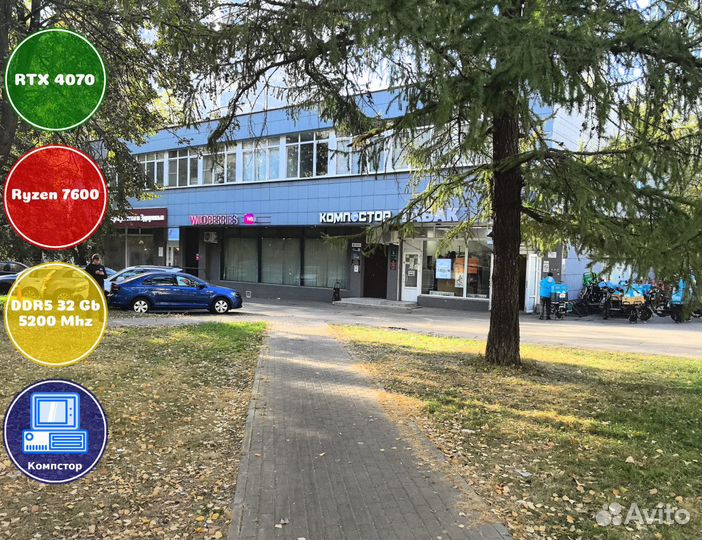 Игровой пк новый AMD7600-RTX4070-32DDR5-MFW620-A620