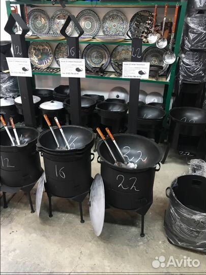 Печь под казан со съёмными ножками (12литр)