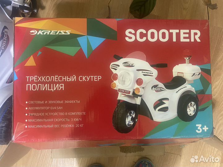 Детский скутер