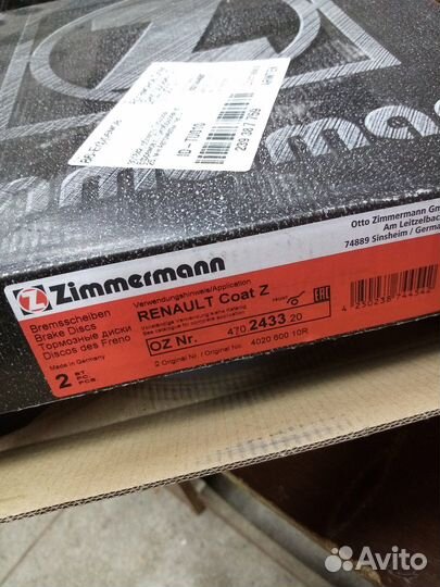 Тормозные диски renault duster