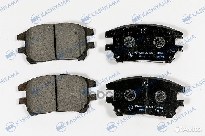 D2232-01 972 00 0446548050 колодки дисковые п