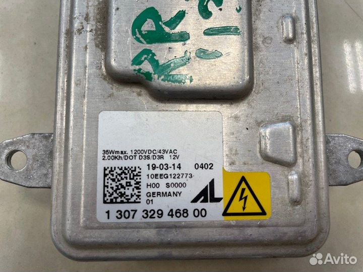 Блок розжига Land Rover Range Rover Sport