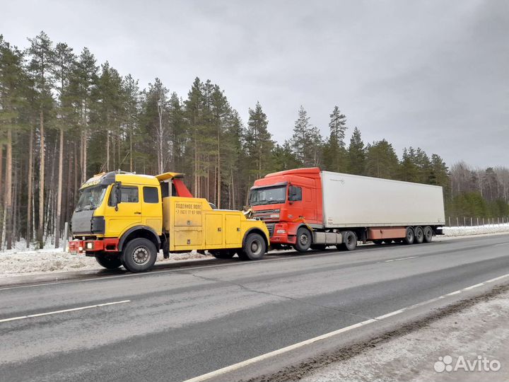 Грузовой эвакуатор