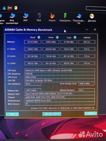 Оперативная память ddr4 kingston fury 32gb