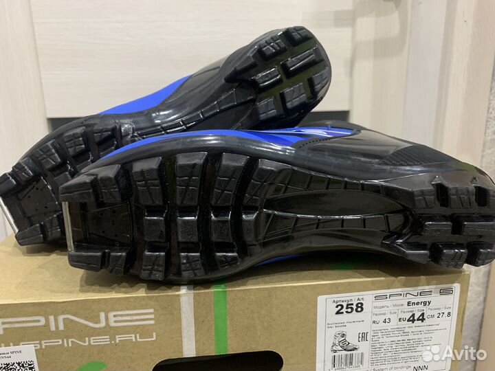 Лыжные ботинки