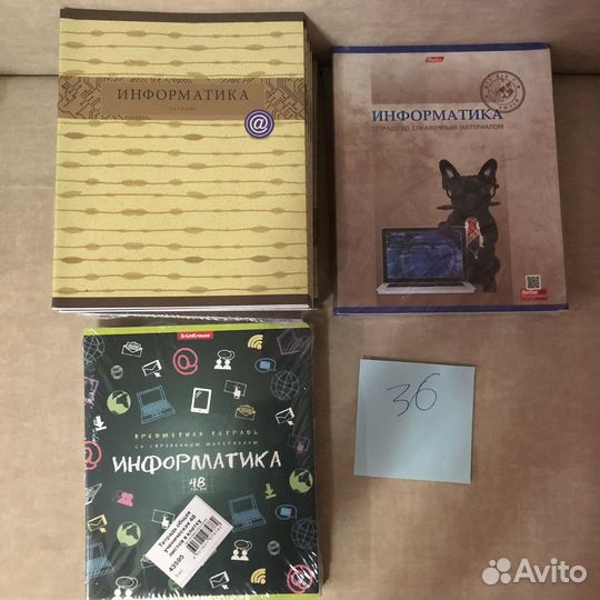 Тетрадь 48 листов в клетку/линейку A5, предметная
