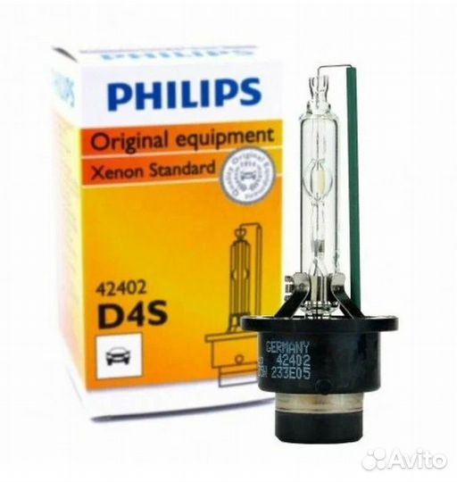 Лампа автомобильная philips D4S 42V 35W