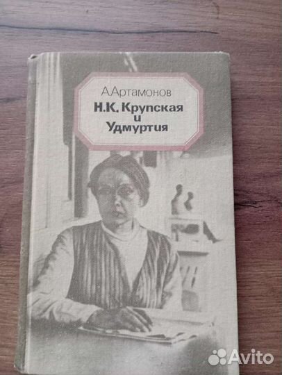 Старинные книги
