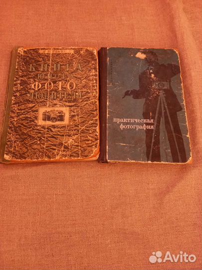 Книги медицина фото радио химия хирургия советские