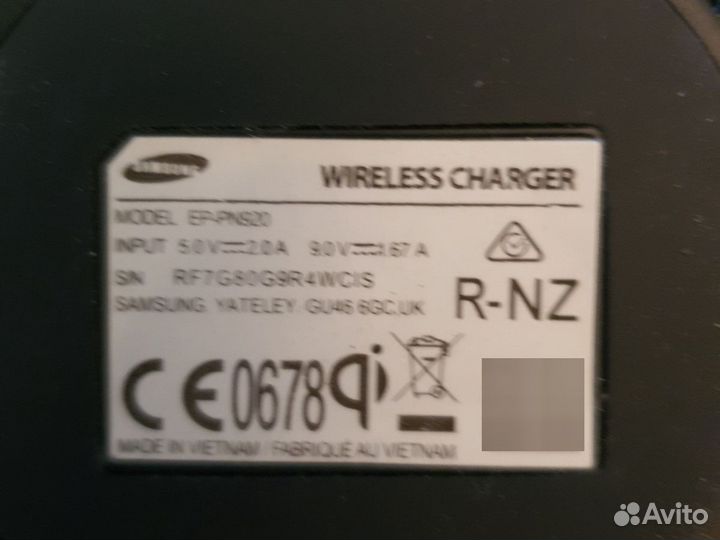 Беспроводная зарядка samsung