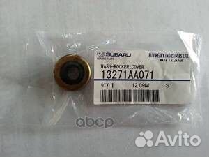 Кольцо уплотнительное болта клапанной крышки