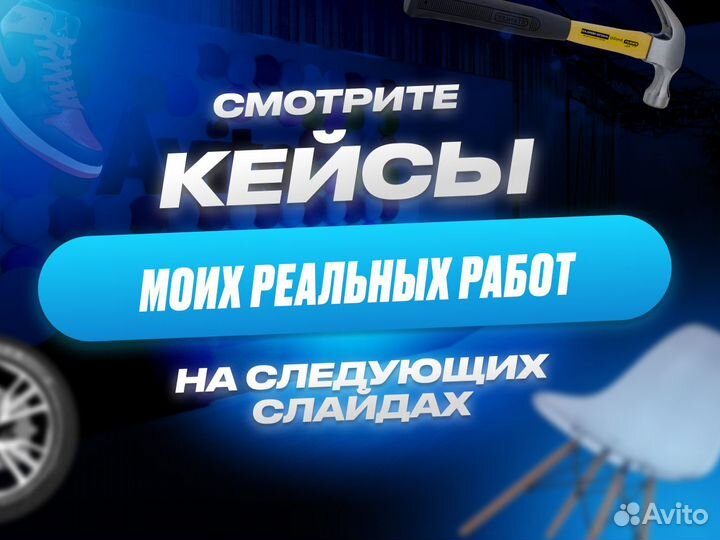 Авитолог. Бесплатная консультация