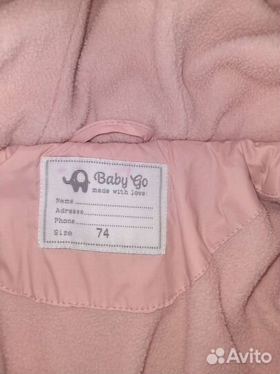 Куртка демисезонная для девочки 74