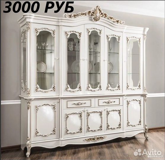 Сборка и разбор мебели