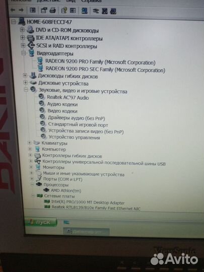 Компьютер, монитор, клавиатура, мышь