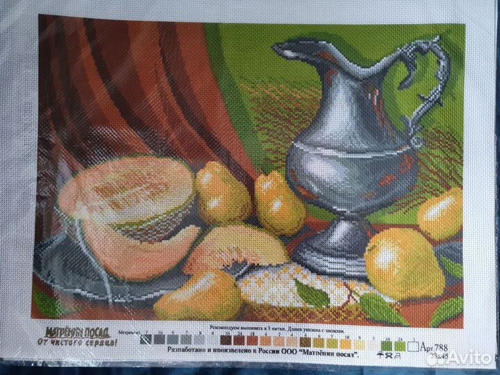 Канва с рисунком для вышивания 33 x 45 см