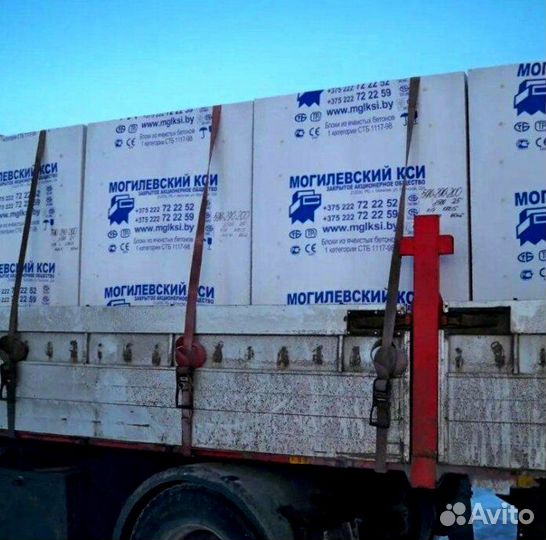 Газосиликат Могилевский кси