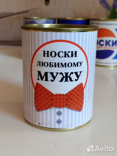 Носки в,Банке