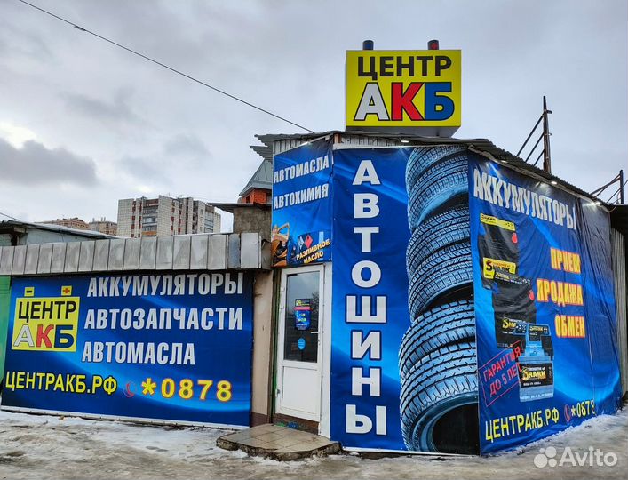 Аккумуляторы от 1500р