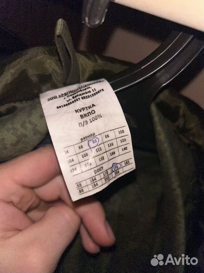 Куртка бушлат армейский камуфляж зеленая цифра