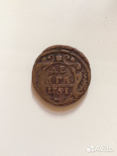 Монета Денга 1751 г