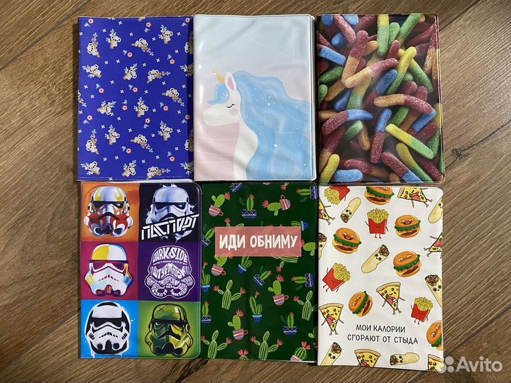 Обложки на паспорт, автодокументы, студенческий